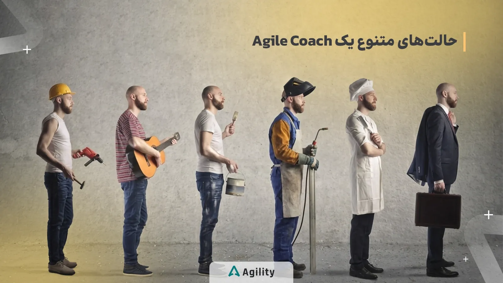 نقش های مختلف یک اجایل کوچ