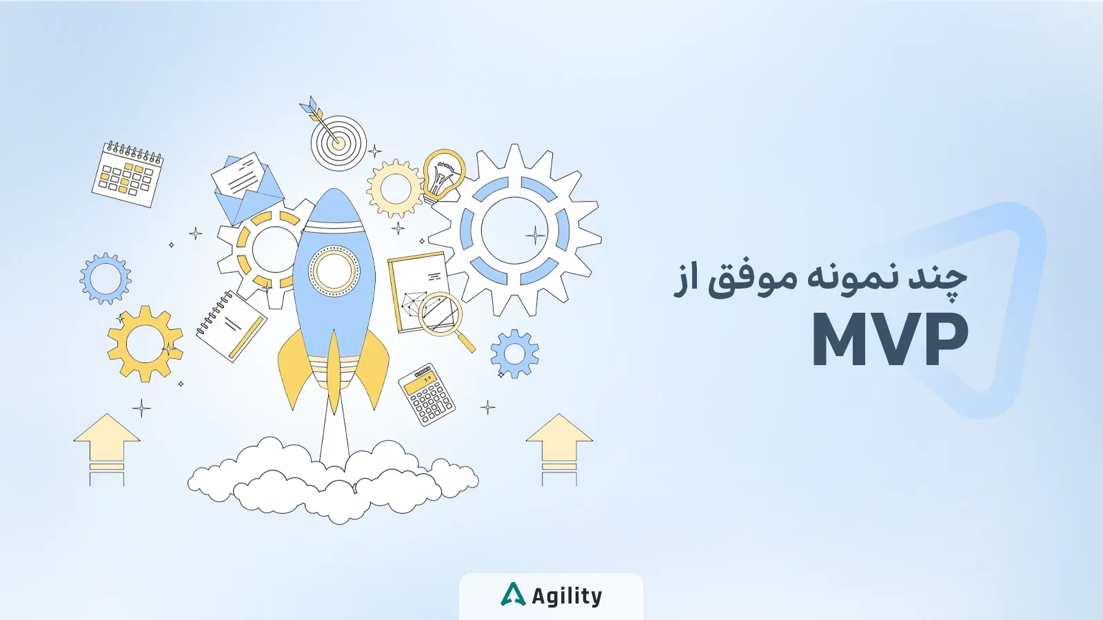 نمونه‌هایی از Mvpهای معروف
