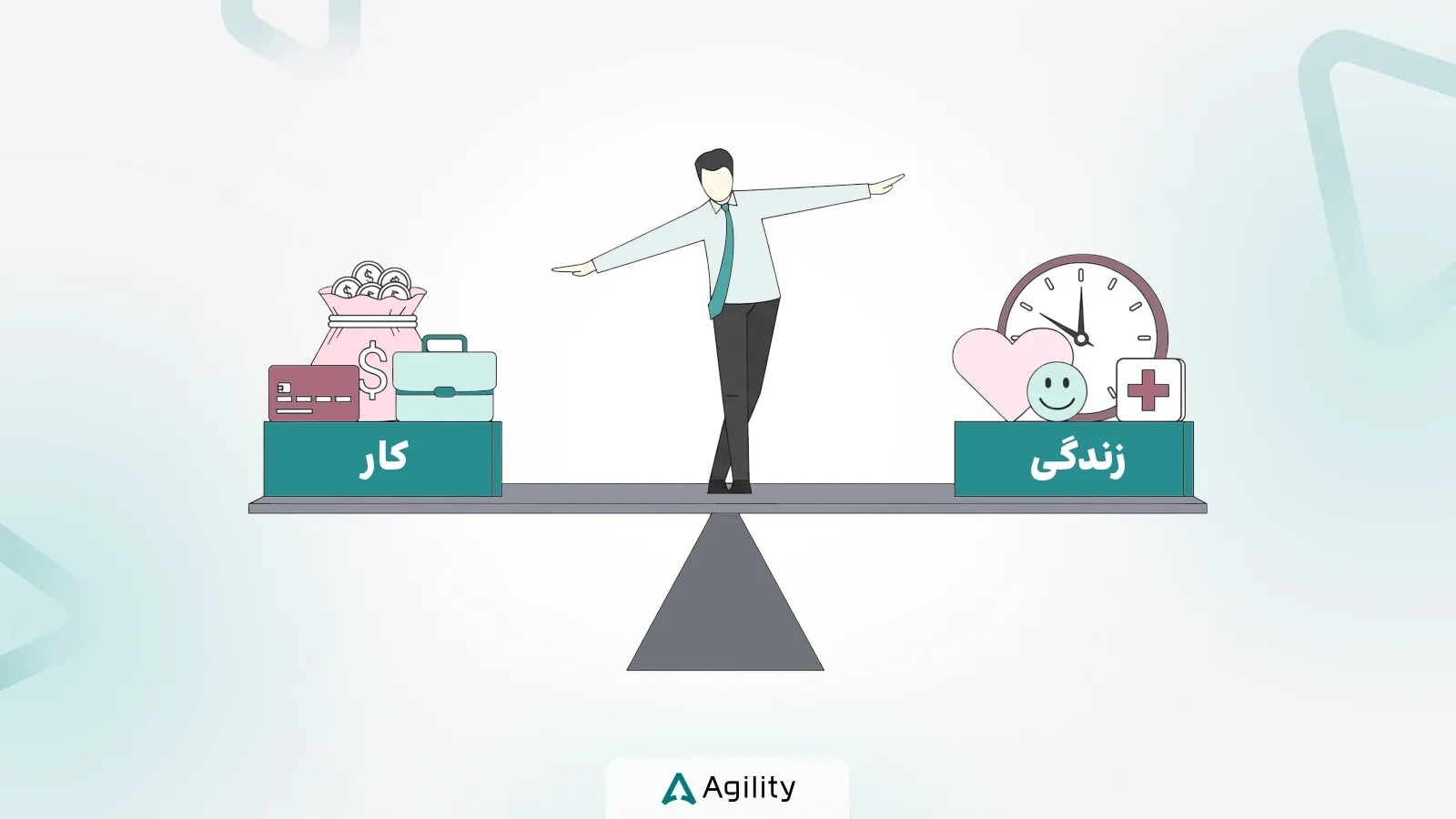 تعادل کار و زندگی