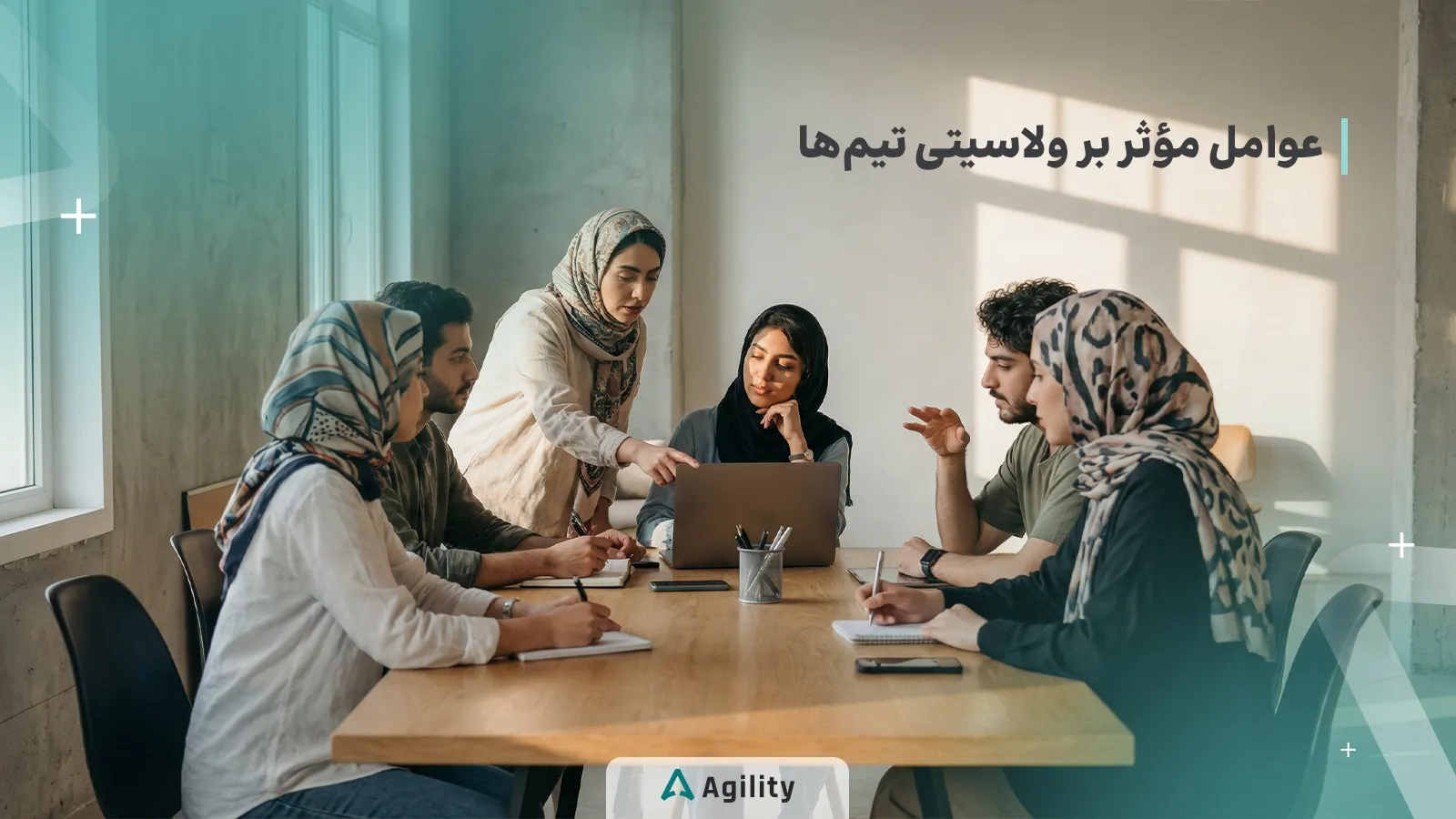 ولوسیتی تیم ها Velocity