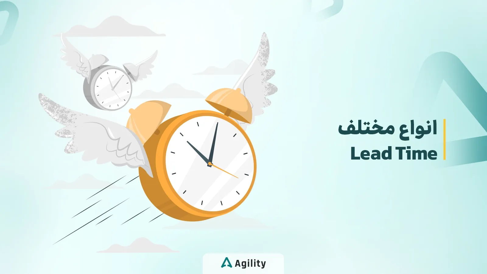 انواع مختلف Lead Time