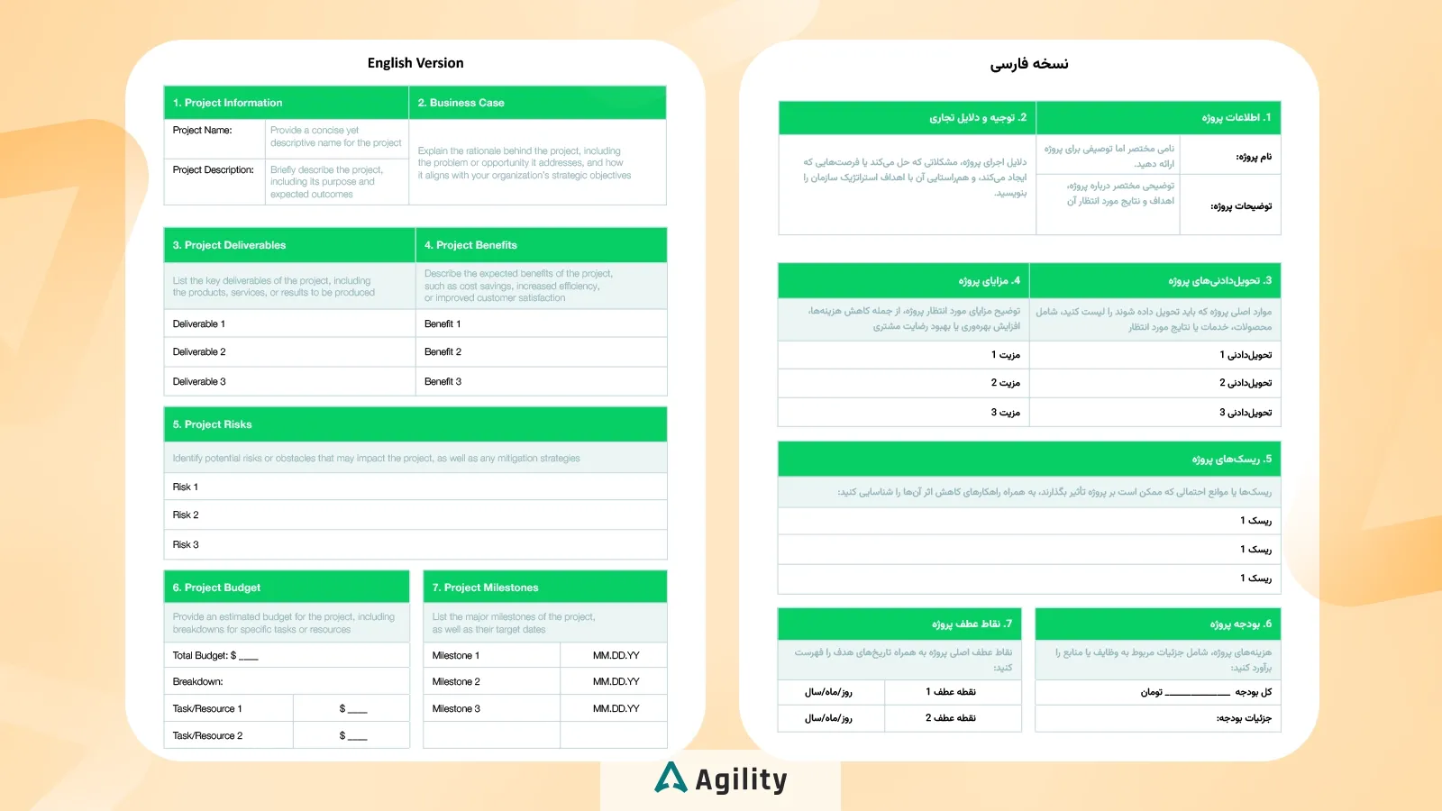 دانلود تمپلیت منشور پروژه