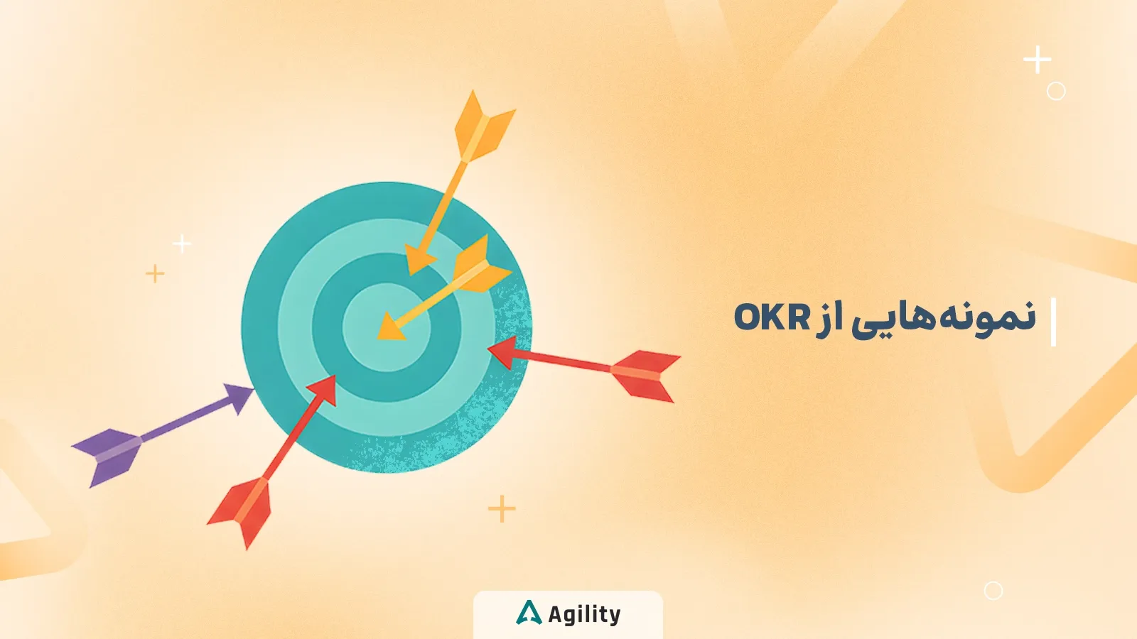 نمونههایی از Okr